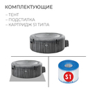 SPA бассейн GREYWOODDELUXE, 196 х 71 см, 220-240V, от 6 лет, 28440 INTEX 4637508 - фото 2769917