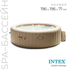 SPA бассейн BUBBLE MASSAGE, 196 х 71 см, 220-240V, от 6 лет, 28476 INTEX - фото 2064776