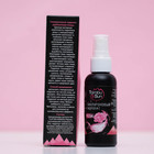 Подарочный набор с органической косметикой "Прикосновение нежности" - Фото 5