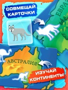 Настольная игра «Весёлая география» - Фото 2