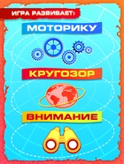 Настольная игра «Весёлая география» - Фото 6