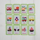 Магнитный конструктор «Транспорт» - Фото 4