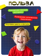 Развивающая игра «Закончи ряд», 10 карточек, картонные фигурки, по методике Монтессори - Фото 2
