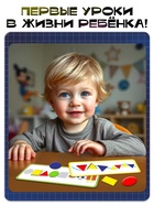 Развивающая игра «Закончи ряд», 10 карточек, картонные фигурки, по методике Монтессори - Фото 4