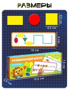 Развивающая игра «Закончи ряд», 10 карточек, картонные фигурки, по методике Монтессори - Фото 5