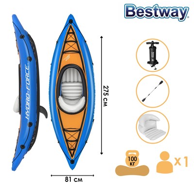 Лодка надувная Bestway Cove Champion, 275×81 см, вёсла, насос, 65115
