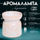 Аромалампа для эфирных масел «Бабочки», керамика, 8.5×7×7 см, МИКС - Фото 1