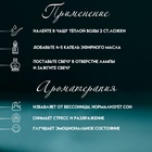 Аромалампа для эфирных масел «Бабочки», керамика, 8.5×7×7 см, МИКС - Фото 3