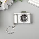 Фонарик брелок для ключей на кольце «Фотоаппарат», мигает, золото/серебро, 3.3×4.8×2 см, МИКС - Фото 1
