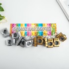 Фонарик брелок для ключей на кольце «Фотоаппарат», мигает, золото/серебро, 3.3×4.8×2 см, МИКС - Фото 5