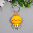 Фонарик брелок для ключей на кольце «Чудо», мигает, 4×3×3 см, МИКС 4645622