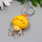 Фонарик брелок для ключей на кольце «Чудо», мигает, 4×3×3 см, МИКС 4645622