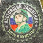 Шапка для бани с принтом "Настоящий защитник" - фото 44465849