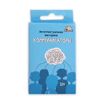 Настольная игра - викторина «Коммуникаторы», 32 карточки