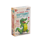 Игра - крокодил «Картодил», 54 карточки - Фото 2