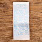 Пасьянс гадание "Древне-Русское гадание", карты гадальные, 20 л - Фото 2