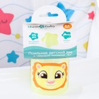 Поильник детский «Львенок Лео», с твёрдым носиком, 200 мл, цвет желтый 3721467