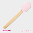 Лопатка Доляна «Домашний помощник», 28×5 см, розовая - Фото 1