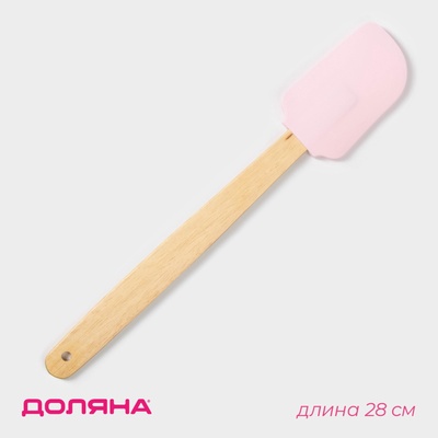 Лопатка Доляна «Домашний помощник», 28×5 см, розовая