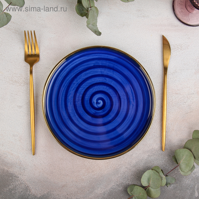 Тарелка керамическая десертная «Мэривеза», d=20 см, цвет синий - Фото 1