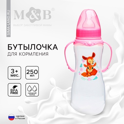 Бутылочка для кормления M&B «Оленята: мамы и малыши», классическое горло, с ручками, от 3 мес., 250 мл., приталенная