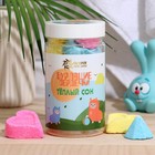 Бомбочки для ванн «Тёплый сон» с шалфеем, бурлящие сердечки из натуральных компонентов, 165 г - Фото 1