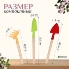 Набор садового инструмента, 3 предмета: рыхлитель, совок, грабли, длина 20 см, Greengo - Фото 7