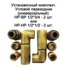 Полотенцесушитель водяной Domoterm "Калипсо", П12, 12 перекладин, 500 х 985 мм, бронза - Фото 5