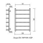 Полотенцесушитель водяной Domoterm "Лаура", П6, 6 перекладин, 500 х 600 мм, бронза - Фото 4