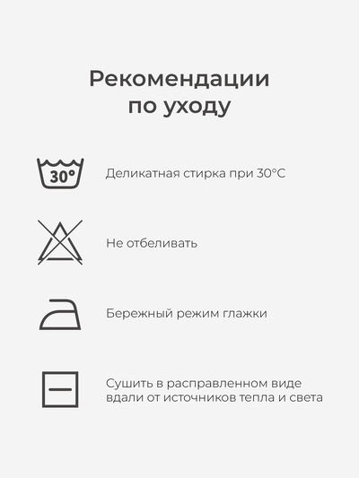 Боди Крошка Я «Любимчик девчонок», рост 68-74 см, цвет белый, синий
