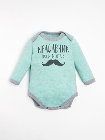 Боди для мальчика «Крошка Я. Красавчик», рост 62-68 см, голубое