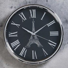 Часы настенные, серия: Интерьер, 'Париж', дискретный ход, d-34 см, 1 АА