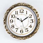 Часы настенные, серия: Интерьер, "Фелиция", дискретный ход, d-31 см, 1 АА - фото 318285111
