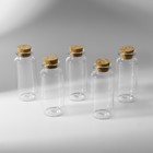 Баночки для хранения бисера d=3×7.3 см, 5 шт. - Фото 2