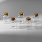 Баночки для хранения бисера, d=3×4.5 см, 5 шт. - Фото 2