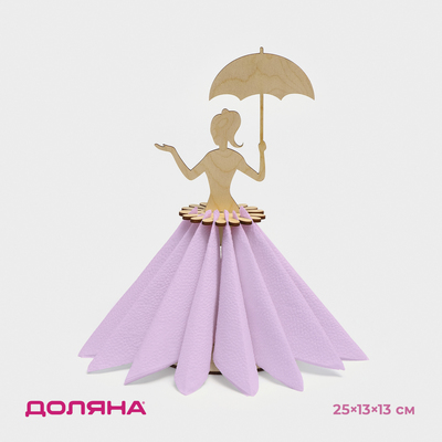 Салфетница фигурка Доляна «Девушка с зонтиком», 25×13 см, дерево
