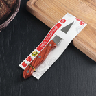 Нож для овощей кухонный Доляна «Универсал», лезвие 8 см, цвет коричневый - Фото 2