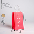 Пакет подарочный крафт, упаковка, «Love», 12 х 21 х 9 см - фото 318285227
