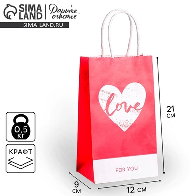Пакет подарочный крафт, упаковка, With LOVE, 12×21×9 см