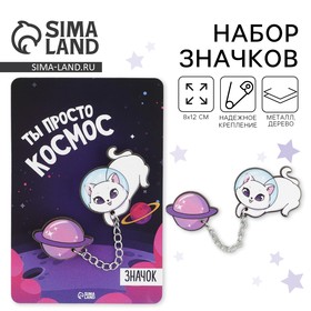 Космос