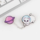 Значки на цепочке «Ты просто космос», 8×12 см - Фото 4