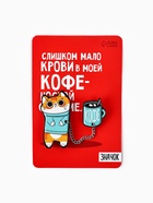 Значок на цепочке «Котик», набор 2 шт., 8×12 см - Фото 4