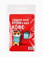 Значок на цепочке «Котик», набор 2 шт., 8×12 см - Фото 6