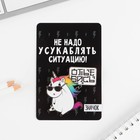 Значки на цепочке «Единорог», 8×12 см, набор 2 шт. - Фото 2