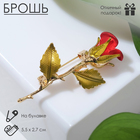 Брошь «Роза», цвет красно-зелёный в золоте - Фото 1