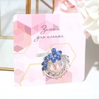 Зажим для платка «Цветок», цвет бело-синий в сером металле - Фото 5