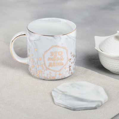 Кружка с подставкой «Это твой день», 350 мл, Ø 9 см