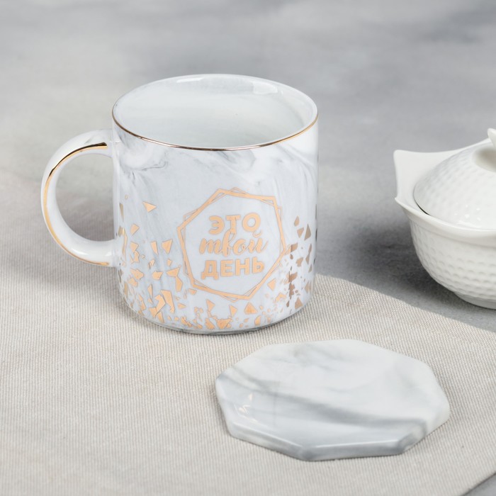 Кружка с подставкой «Это твой день», 350 мл, Ø 9 см - Фото 1