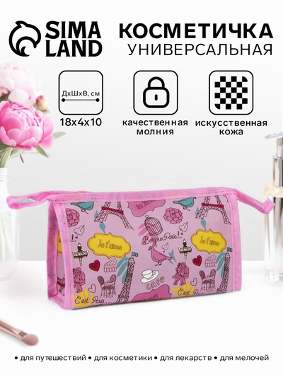 Косметичка на молнии, треугольная, маленькая, с принтом, нежно-розовая