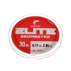 Леска монофильная зимняя Salmo Elite REDMASTER, диаметр 0.17 мм, тест 2.85 кг, 30 м